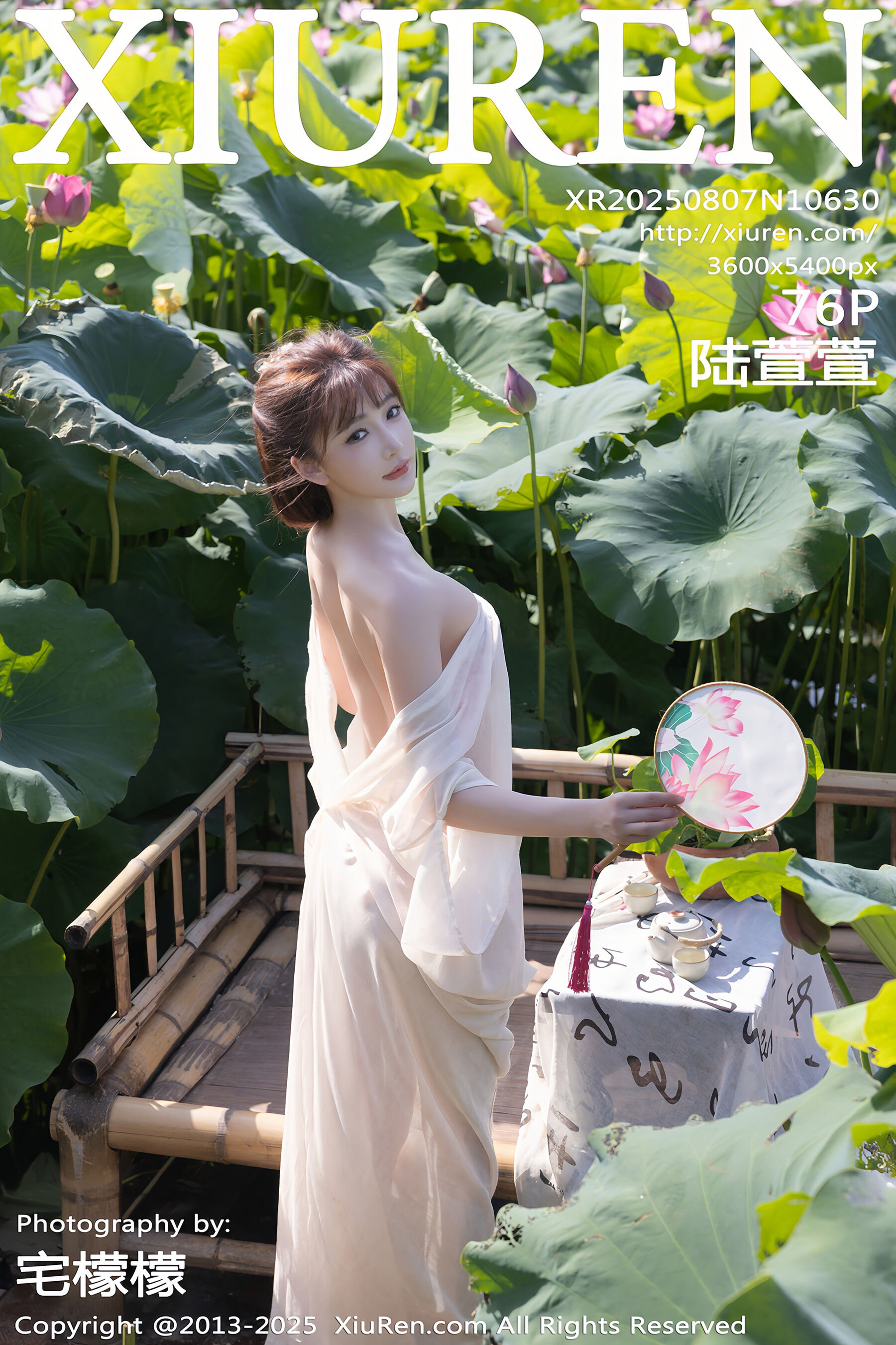 H[秀人系] 5001期-6000期《XiuRen秀人网》玥儿玥er 优酱 小肉肉咪 小橘子orange 奶油猫呀 等各路女神 全套大合集 [持续更新]