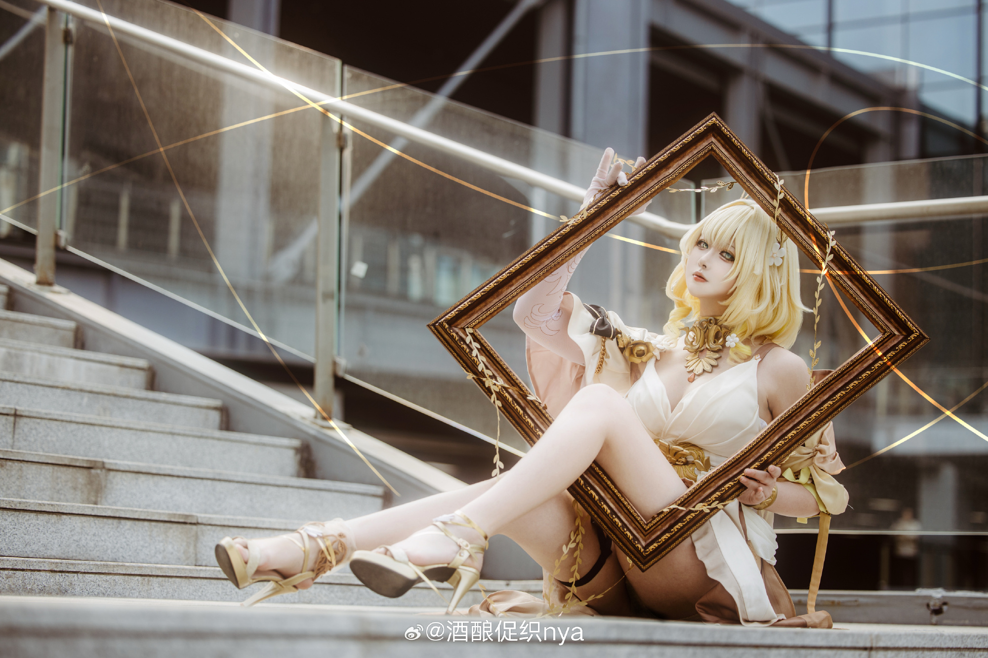 S[COS系] 酒酿促织nya COSPLAY 织者抚弄金丝，连缀命运。 崩坏：星穹铁道 阿格莱雅