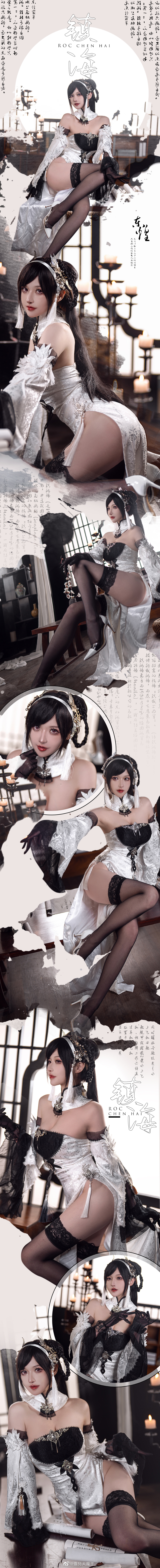 S[COS系] 露兒大魔王_ 美图欣赏 都说说琴棋书画皆是修身养性的好爱好  小哥哥觉得呢 ？碧蓝航线 镇海@露兒大魔王_