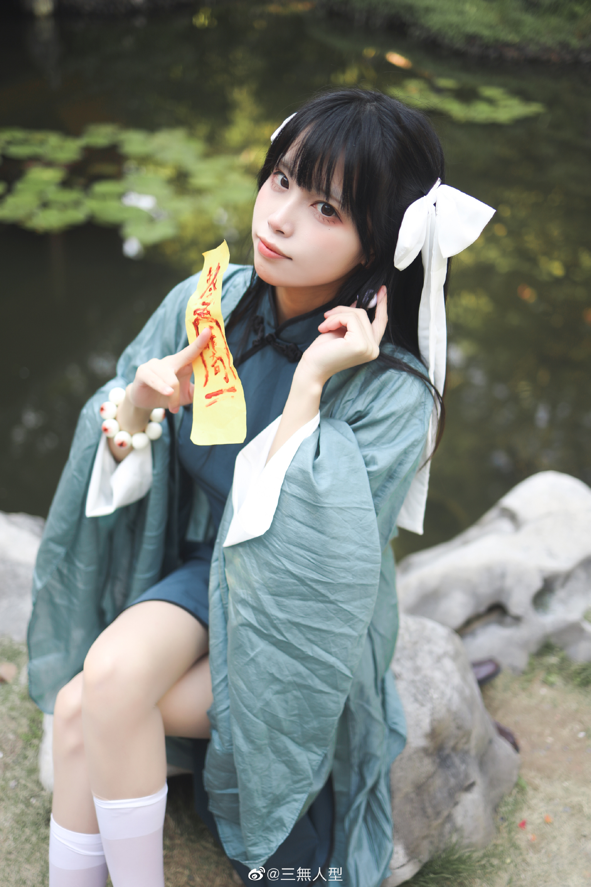 S[COS系]  三無人型：药之指，可之爱！ 药到病除，我的符最治相思病。妃咲旗袍。