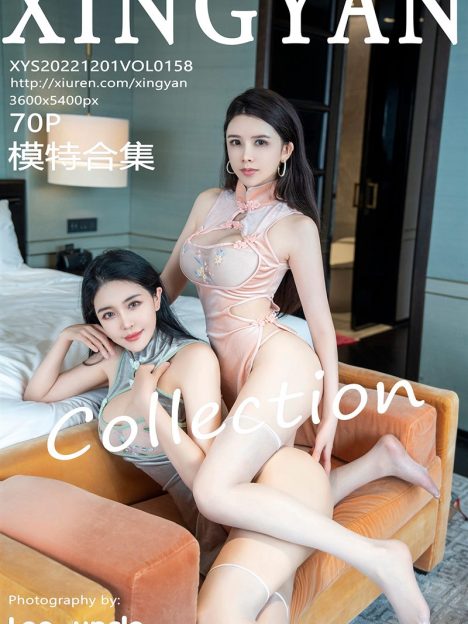 H[秀人系]  秀人旗下《XINGYAN星颜社》阮福福 时安安 白露lulu 木森vita 潘思沁 王婉悠Queen 等等 星颜社 全套大合集399期[持续更新]