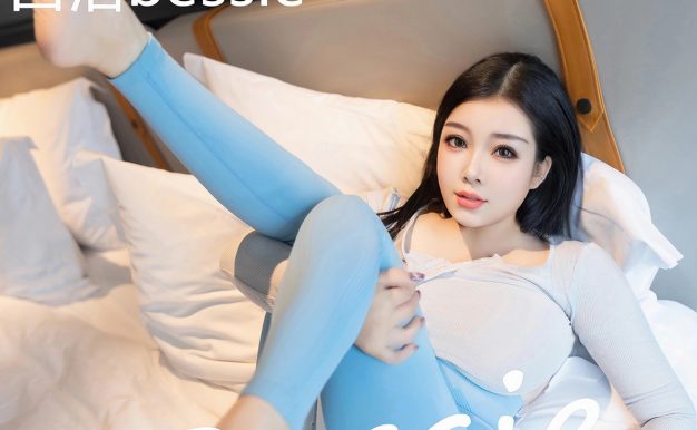 S[秀人系] 秀人 模特白洁 bessie 性感浅色上衣配紧身瑜伽裤 秀性感身材 诱惑 写 真 图片鉴赏